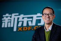 俞敏洪：阿里上市后 老婆催我“你得像马云一样成功”